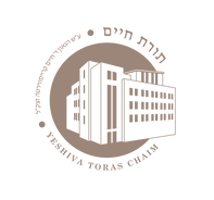 Yeshivas Toras Chaim Logo